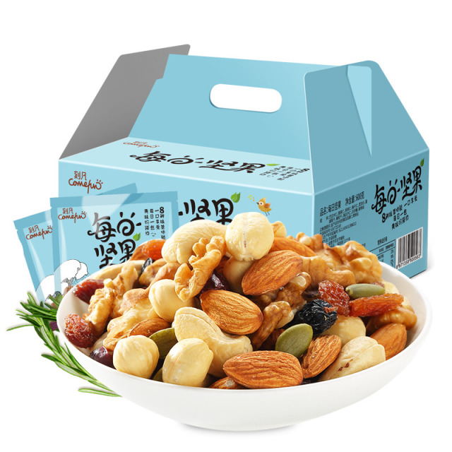 12875692.每日坚果600g/盒独立小包装混合果仁孕妇健康零食高级小零食
