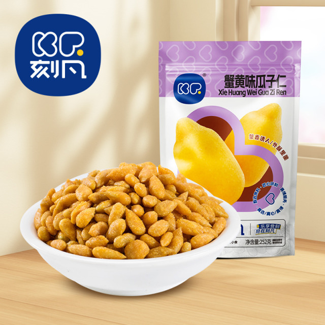 12866983.蟹黄瓜子仁252g/袋坚果炒货休闲零食蟹黄味葵花籽仁炒货