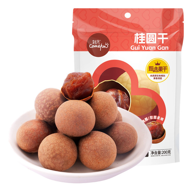 12875609.桂圆干小包装果干500g/袋龙眼干果肉厚核小办公休闲零食