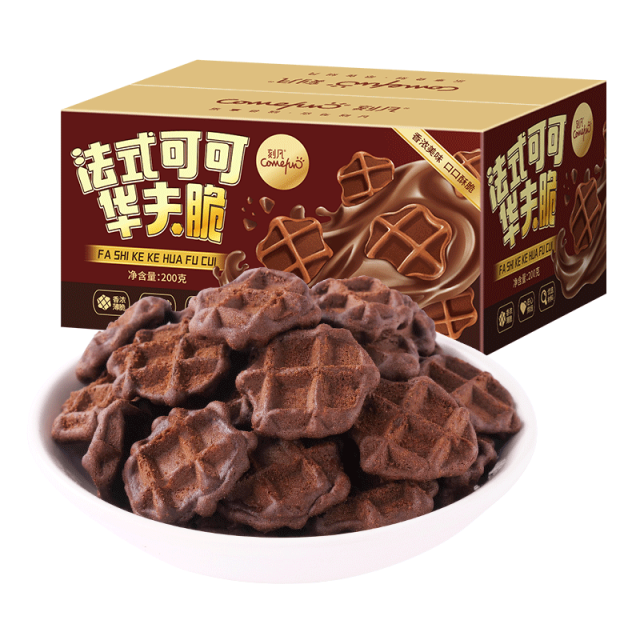 12869182.法式可可华夫脆200g/盒薄脆早餐代餐办公寝室休闲零食饼干