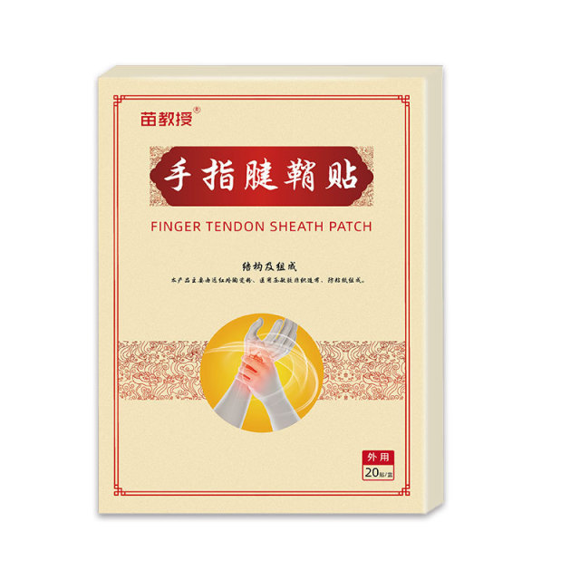 11659507.【3盒60贴】手指腱鞘贴艾草腱鞘贴大拇指腕贴手指鼓包关节艾灸贴腱鞘膏贴