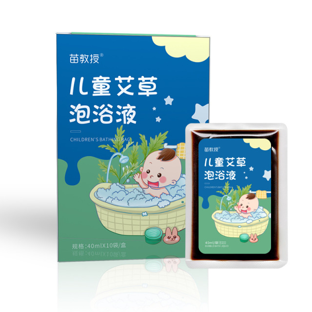 11659590.【儿童艾草/紫苏/山楂/金银花泡浴液】泡浴液婴儿宝宝泡澡液儿童家用沐浴泡浴包婴幼儿艾草泡泡浴