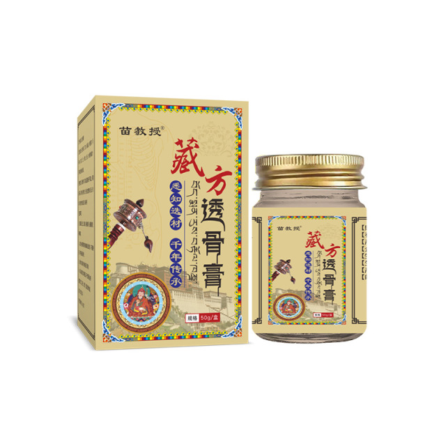 11659634.藏方透骨膏老虎膏颈肩腰腿涂抹膏发热关节泰国透骨膏热灸膏