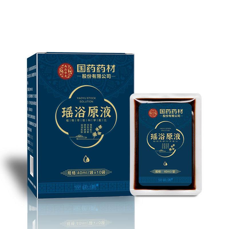 11659006.优选国药药材足浴液瑶浴浓缩原液泡脚泡澡药包瑶族熏蒸中药艾草药