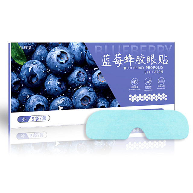 11661316.蓝莓蜂胶眼贴水凝胶护眼贴冷敷眼膜疲劳