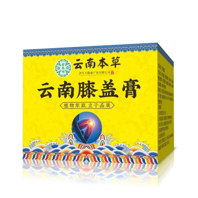 11661598.云南膝盖膏透骨膏止痛膏苗药颈肩腰腿关节疼痛热敷膏半月板膏