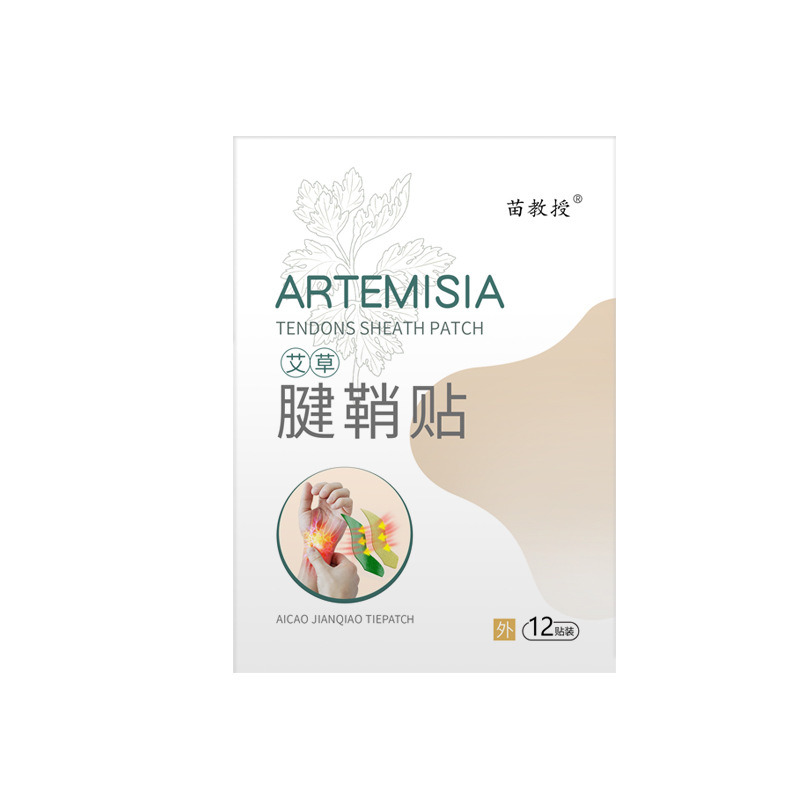 11660925.【贴合度高  保护手腕关节】艾草腱鞘贴大拇指护腕手腕贴手指鼓包关节艾灸贴足跟贴腱鞘