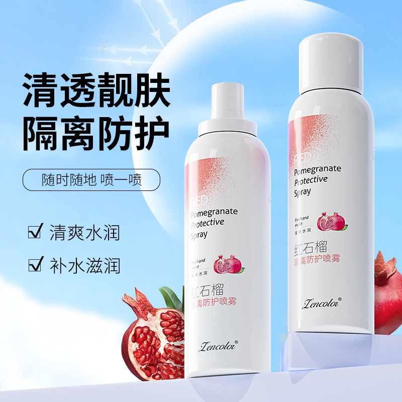 11914989.红石榴防晒喷雾  补水保湿防紫外线隔离防护防晒霜乳男女夏