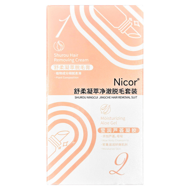 11913987.脱毛膏非私处唇部唇毛女士专用温和去小胡子