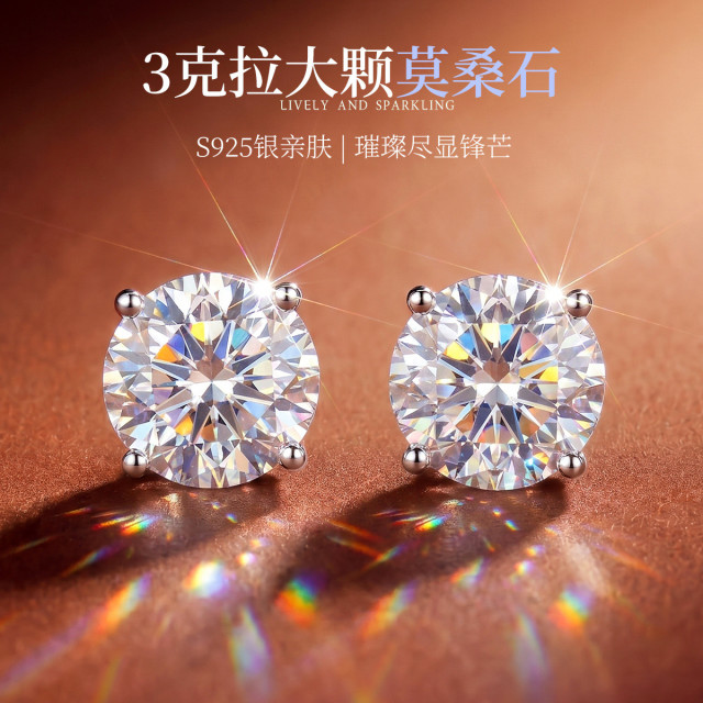 13674842.素芒 3克拉莫桑石S925银经典四爪爆闪百搭耳钉耳环耳饰