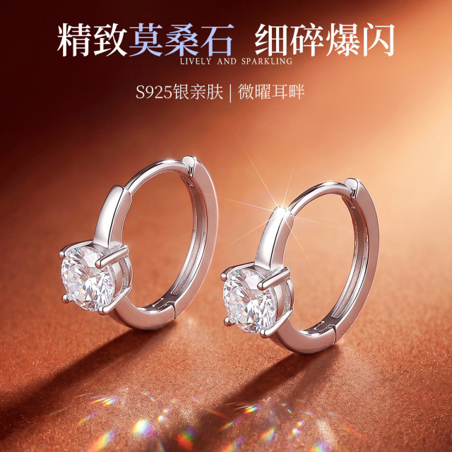13674845.简环 S925银简约经典四爪莫桑石耳扣气质通勤百搭耳环耳饰