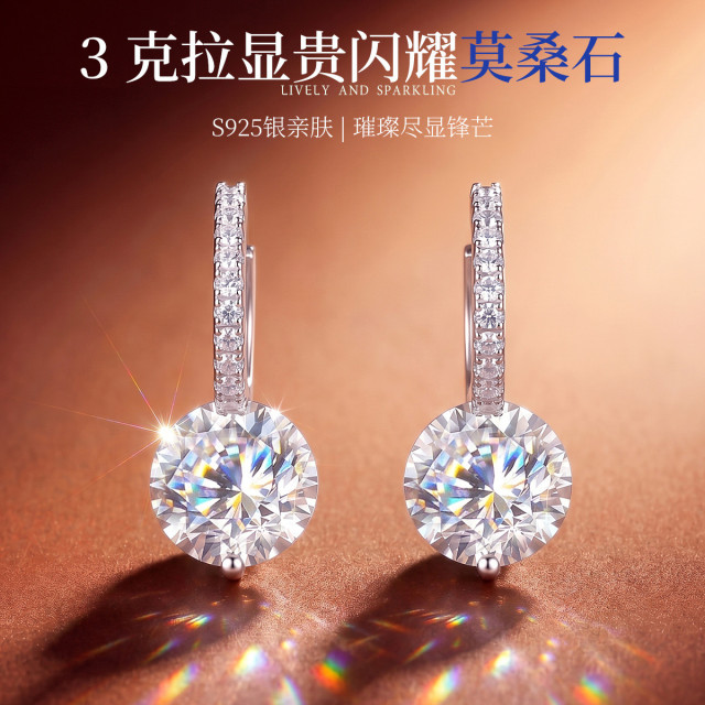 13674844.环璃 3克拉莫桑石S925银爆闪简约气质百搭女耳扣耳环耳饰