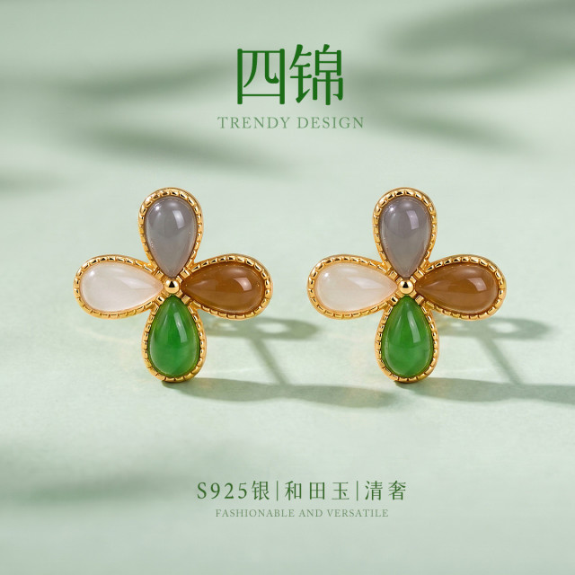 13674809.四锦 S925银多色和田玉四叶草耳钉水滴花瓣造型气质耳环耳饰