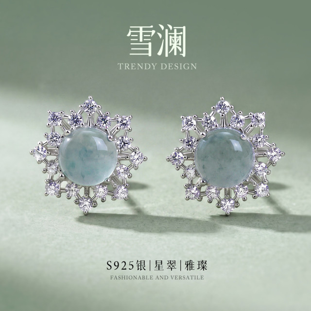 13674726.雪澜 S925银冰蓝翡翠雪花耳钉清透显气质百搭女耳环耳饰