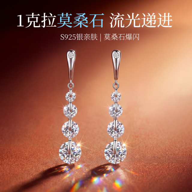 13674789.序光 1克拉莫桑石S925银阶梯排序垂坠耳坠耳饰耳环耳钉