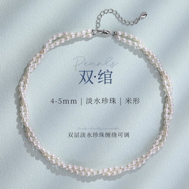 13728157.双绾 双层淡水珍珠轻奢choker缠绕可调百搭女士项链锁骨链