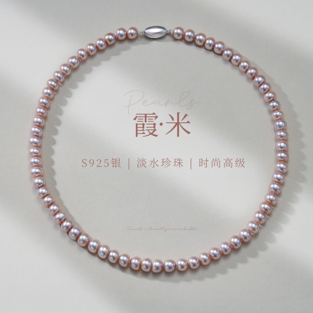 13728153.桃汐 8-9mm彩色系淡水珍珠S925银时尚高级感项链锁骨链