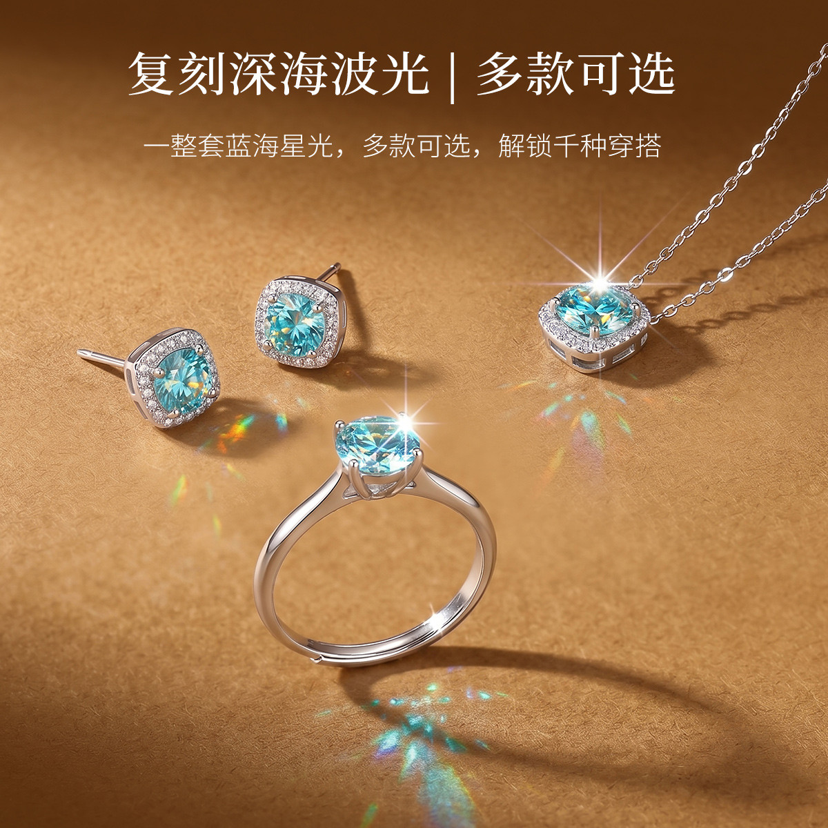 13728151.琉海 S925银莫桑石方形显白耳钉耳饰项链锁骨链戒指多款可选