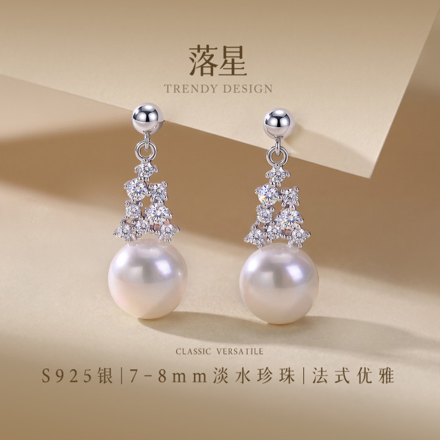 13767254.落星 S925银淡水珍珠树形法式轻奢气质耳钉耳坠耳环耳饰