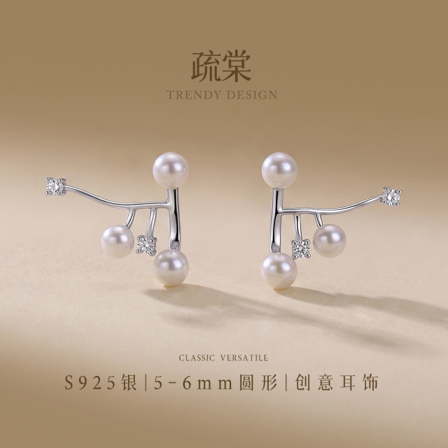 13767260.疏棠 S925银淡水珍珠枝蔓修饰脸型温柔一款两戴耳钉耳饰耳环