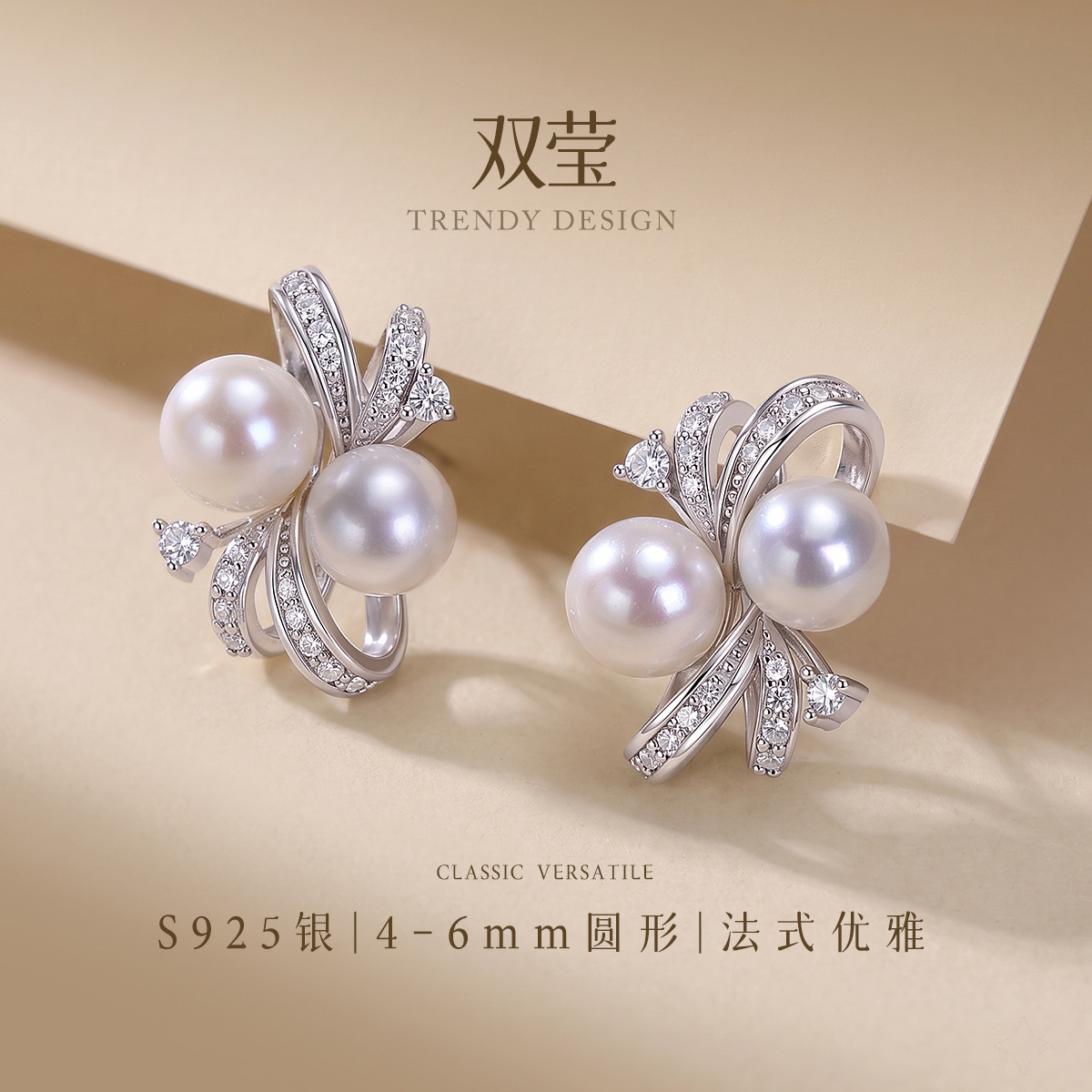 13767255.双莹 S925银淡水珍珠丝带双珠蝴蝶结气质法式耳钉耳环耳饰