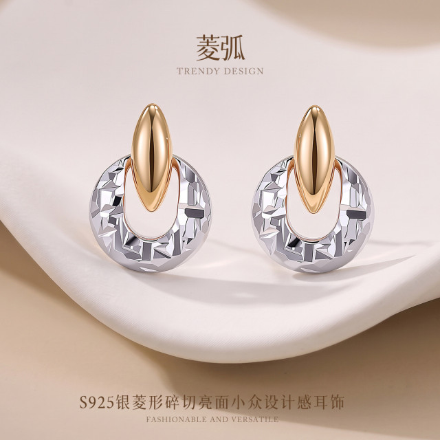 13767292.菱弧 S925银撞色几何菱形碎切亮面耳环小众设计感通勤耳饰