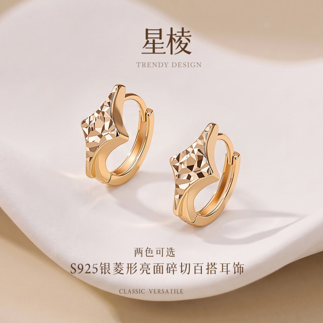 13767549.星棱 S925银扭曲菱形亮面碎切耳扣耳圈百搭耳饰耳环两色可选