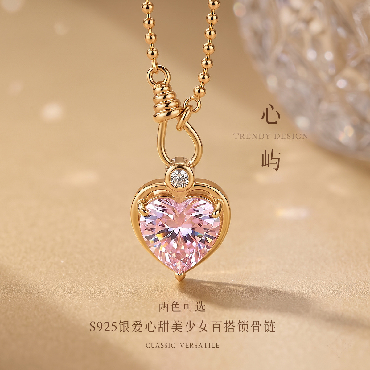 13767472.心屿 S925银爱心圆珠链甜美少女百搭送礼项链锁骨链两色可选