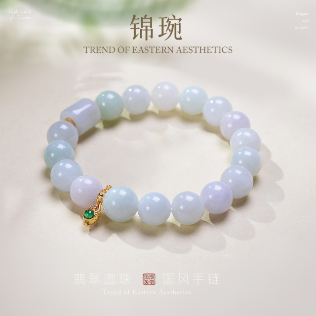 13767421.锦琬 S925银翡翠圆珠手串新中式温润通勤轻奢手串手饰送礼