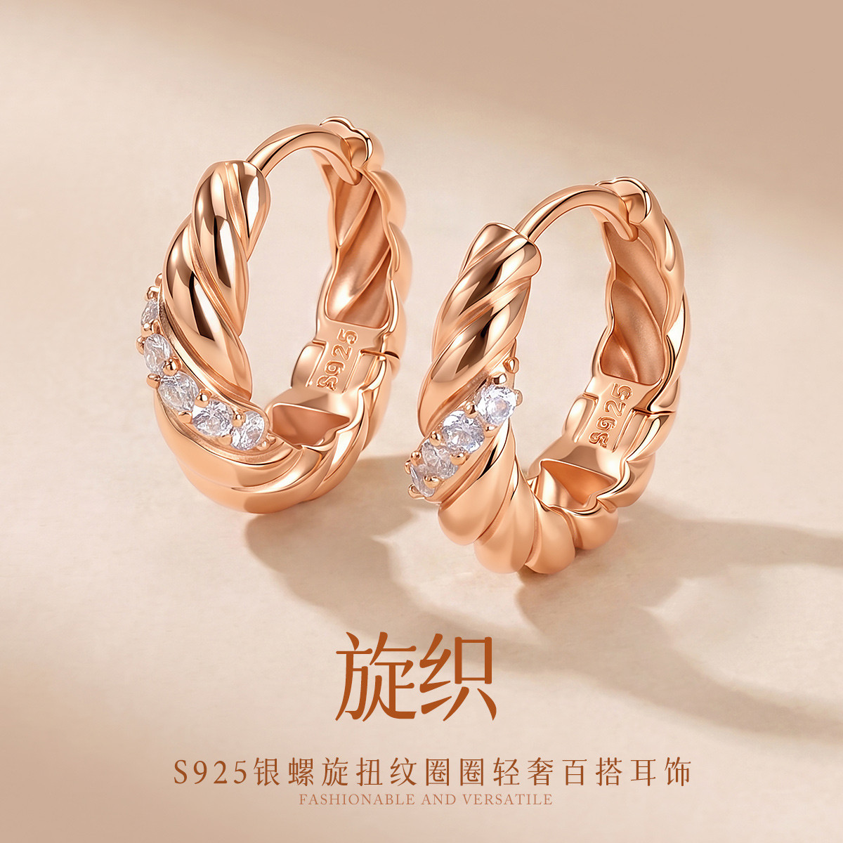 13767566.旋织 S925银螺旋扭纹圈圈轻奢百搭耳饰耳扣耳环两色可选