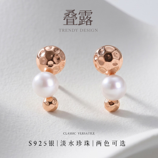 13767465.叠露 S925银淡水珍珠锤纹简约百搭通勤耳环耳钉耳饰两色可选