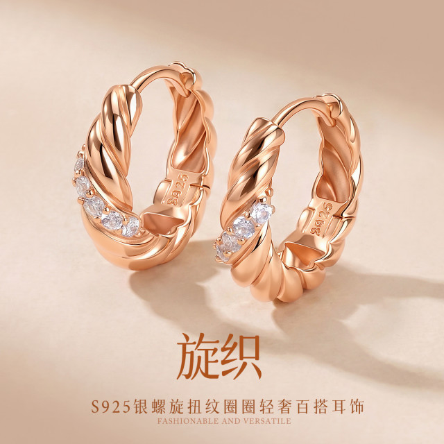 13767566.旋织 S925银螺旋扭纹圈圈轻奢百搭耳饰耳扣耳环两色可选