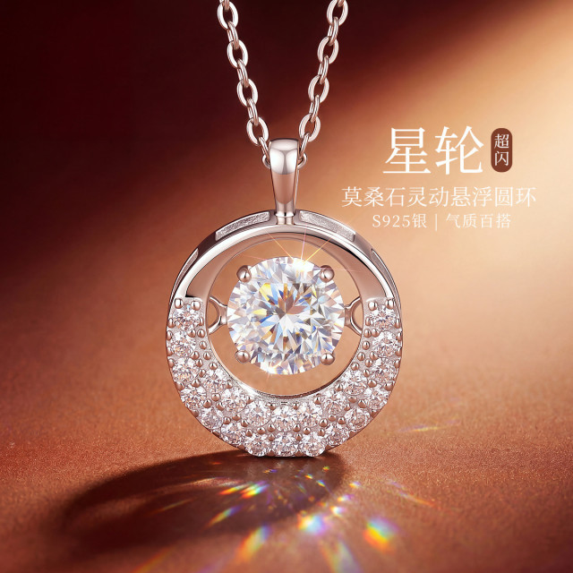 13767335.星轮 S925银莫桑石灵动悬浮圆环轻奢气质女士锁骨链颈饰项链