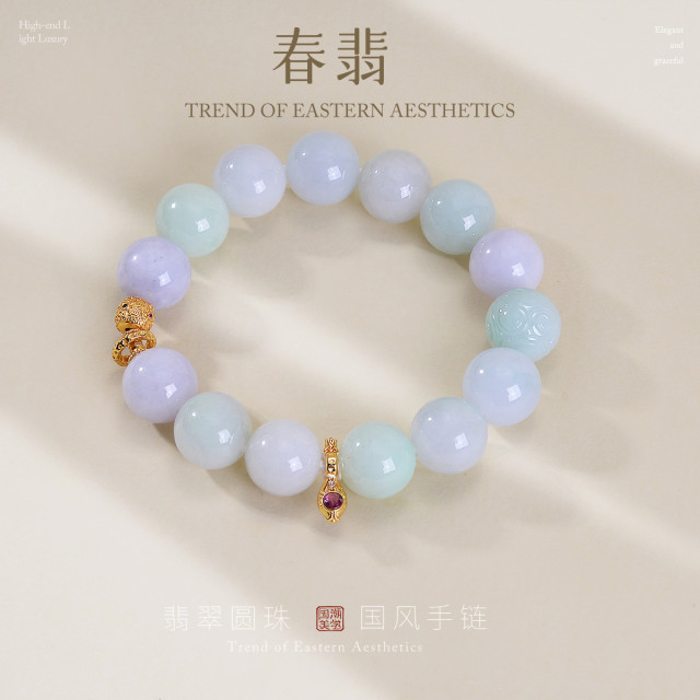 13767409.春翡 S925银翡翠圆珠手串女新中式百搭气质玉石女手链手饰