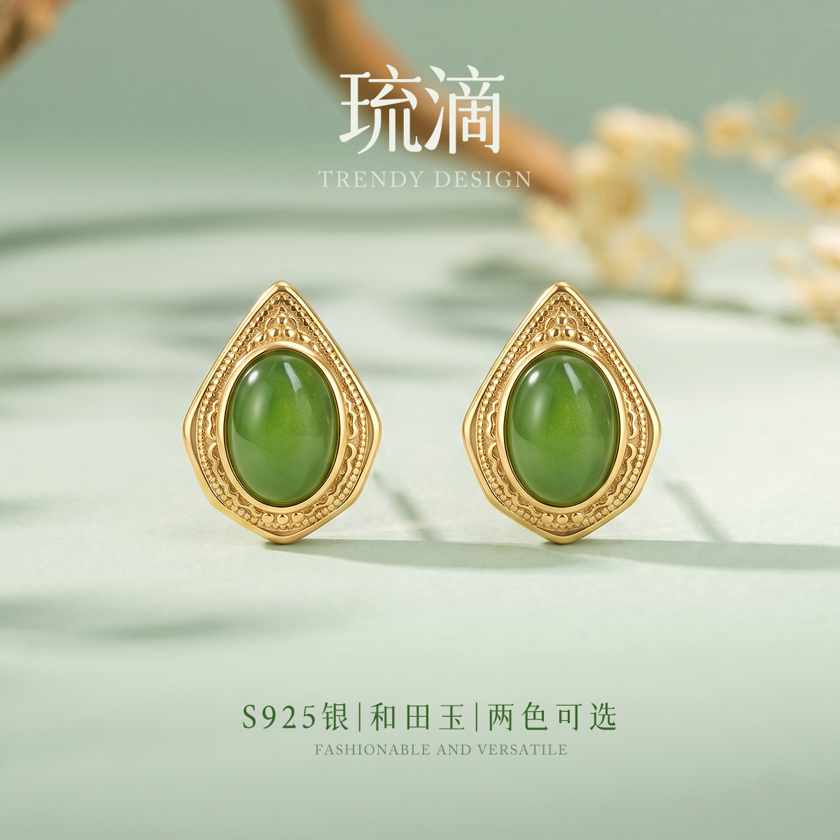 13767495.琉滴 S925银水滴复古雕纹新中式国风耳钉耳饰耳环两色可选