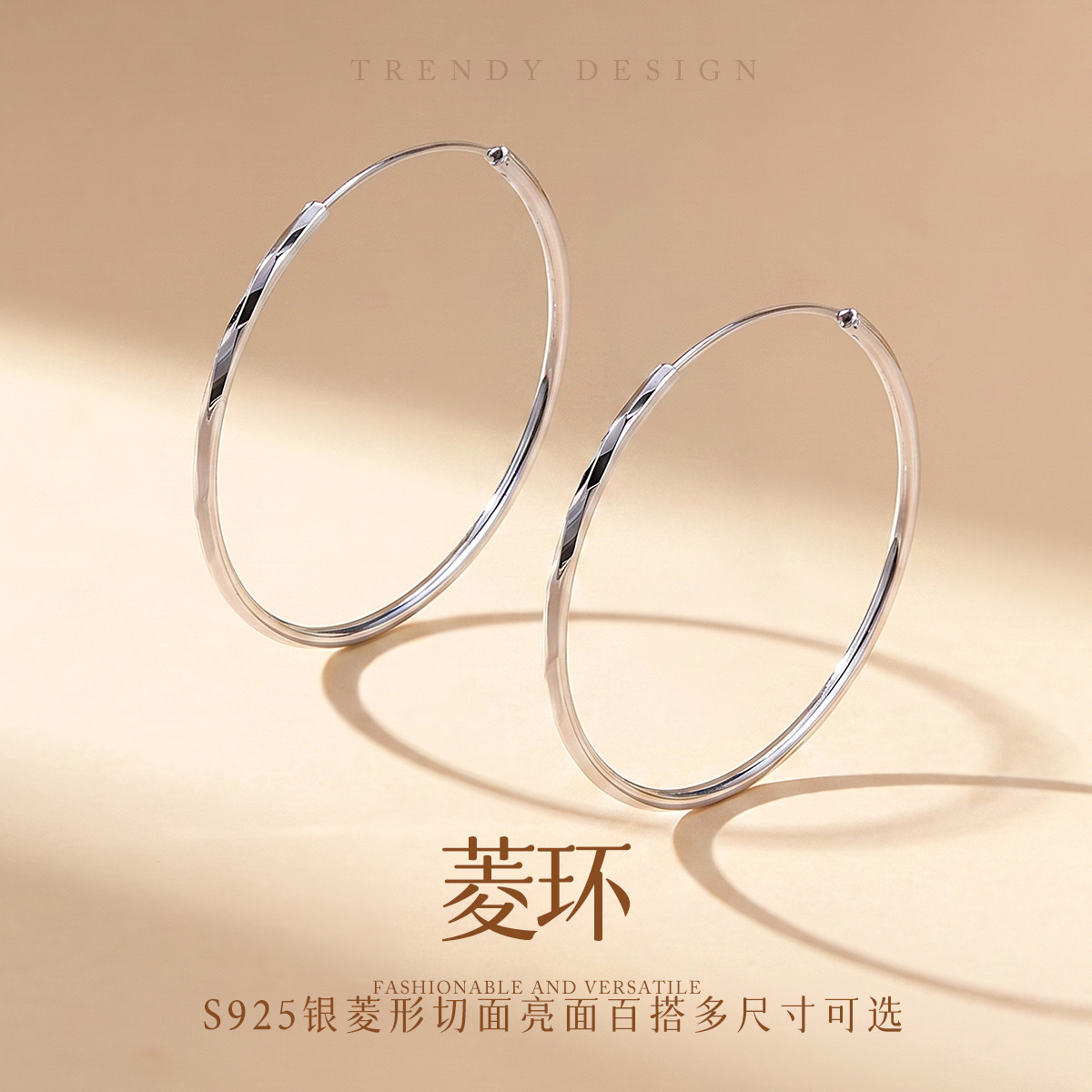 13844929.菱环 S925银菱形切面亮面百搭素圈耳扣耳圈耳环多尺寸可选