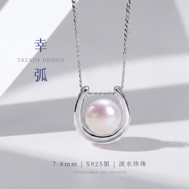 13844610.幸弧 S925银淡水珍珠马蹄环抱式项链 U 型轻奢通勤锁骨链
