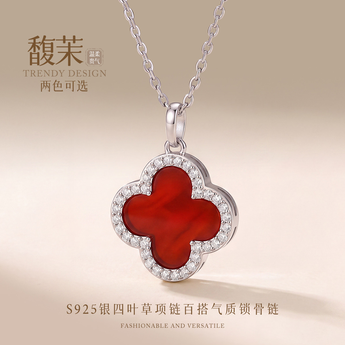 13844648.馥茉 S925银四叶草项链女通勤百搭气质女士锁骨链两色可选