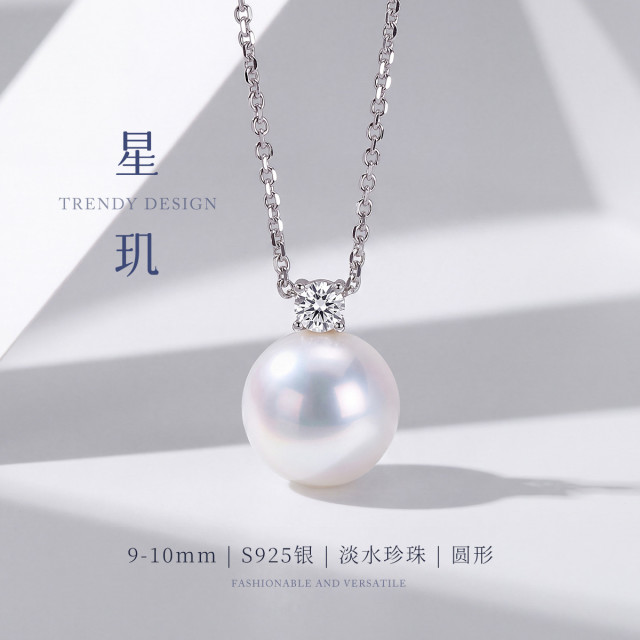 13844642.星玑 9-10mm淡水珍珠S925银圆强光锁骨链通勤轻奢项链