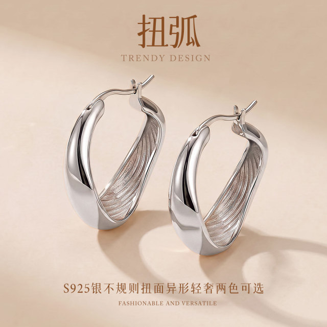13845086.扭弧 S925银不规则扭面耳扣女光面异形轻奢耳圈耳环两色可选