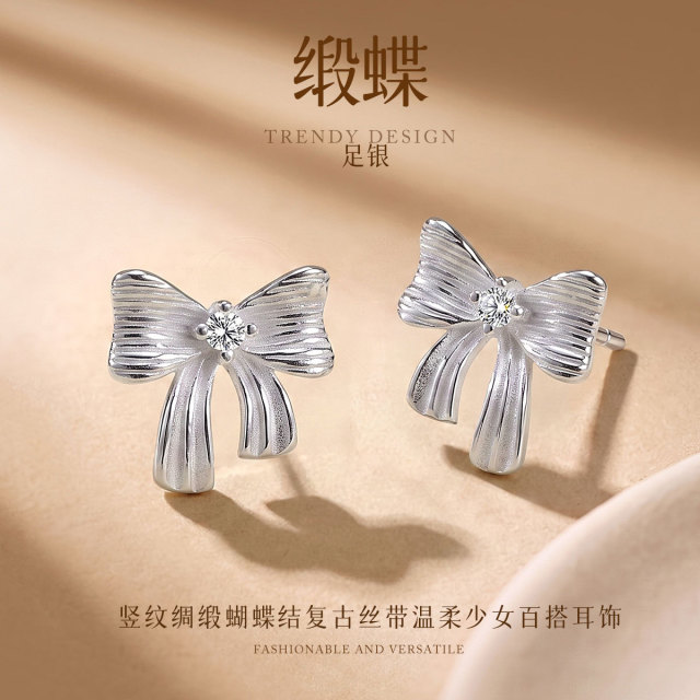 13845143.缎蝶 足银990竖纹绸缎蝴蝶结耳钉女复古丝带温柔少女百搭耳饰