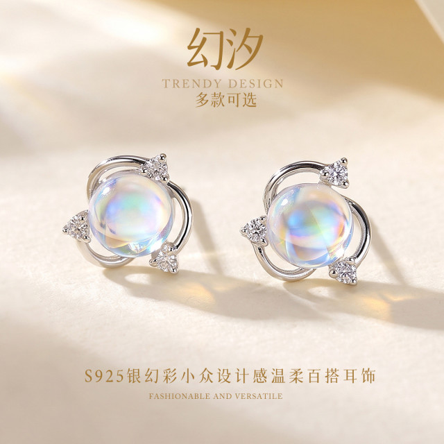 13845300.幻汐 S925银幻彩多款可选星星蝴蝶结小众设计感温柔百搭耳饰