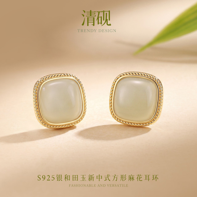 13845321.清砚 S925银和田玉新中式方形耳钉女复古麻花包边耳环耳饰