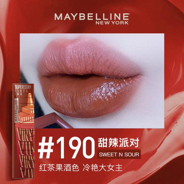 13654232.【福州仓发货】美宝莲 锁吻棒半镜面唇釉4.2ML 有效期至2027年8月