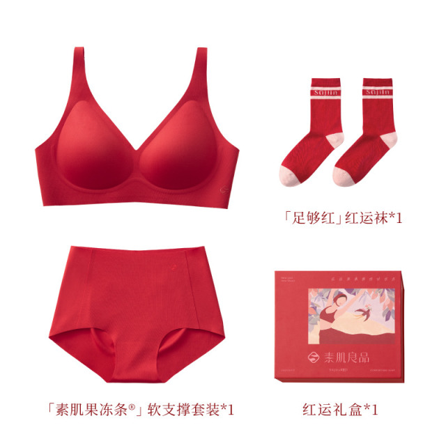 11568030.素肌良品红色内衣套装女结婚新娘本命年马年送礼红色无痕文胸礼盒