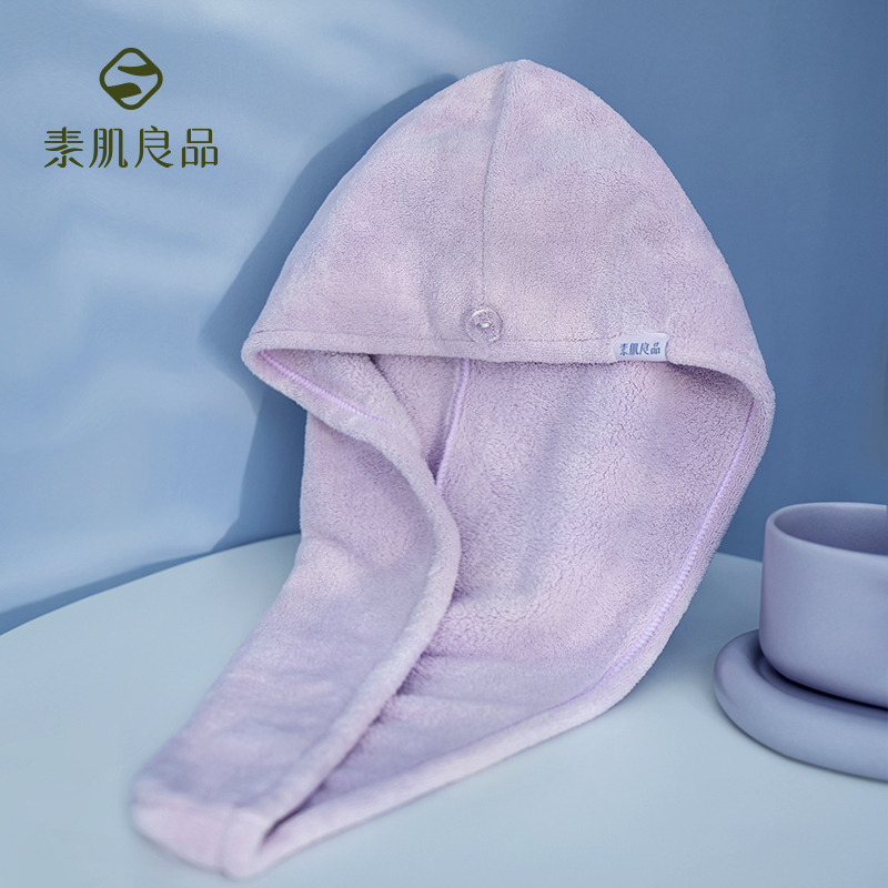 13823991.【赠品】素肌良品干发帽*1