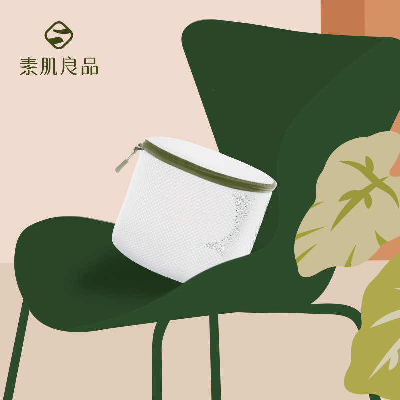11805710.【赠品】素肌良品内衣专用洗衣袋*1
