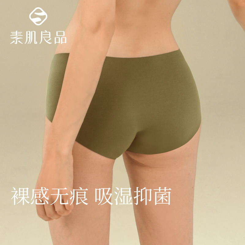 12082406.【无痕内裤】女中腰短裤收腹提臀三角裤夏季薄款女士单条装内裤