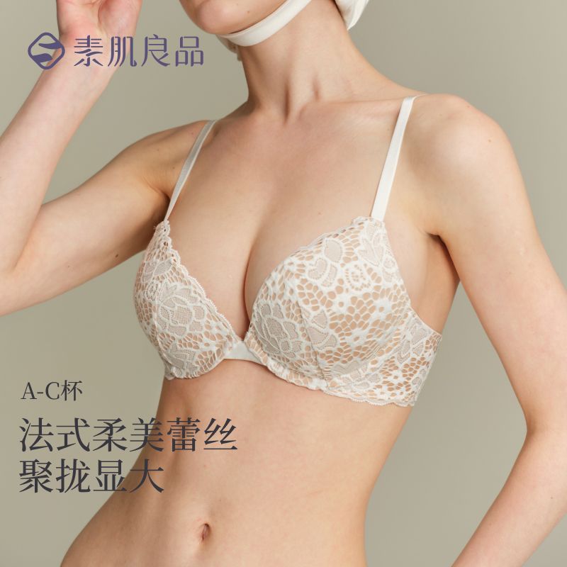 12861390.【小胸聚拢】秋轻薄蕾丝工艺文胸轻薄内衣聚拢侧收文胸细肩带胸罩