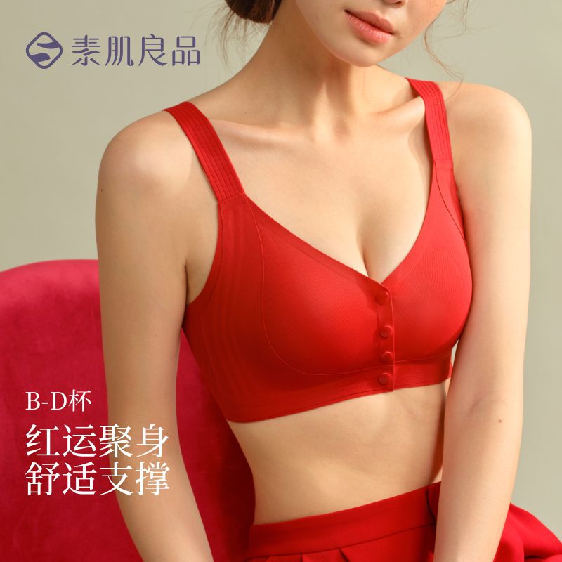 13004357.【前开扣】本命年红品背心式文胸侧收副乳包容送妈妈中老年内衣女
